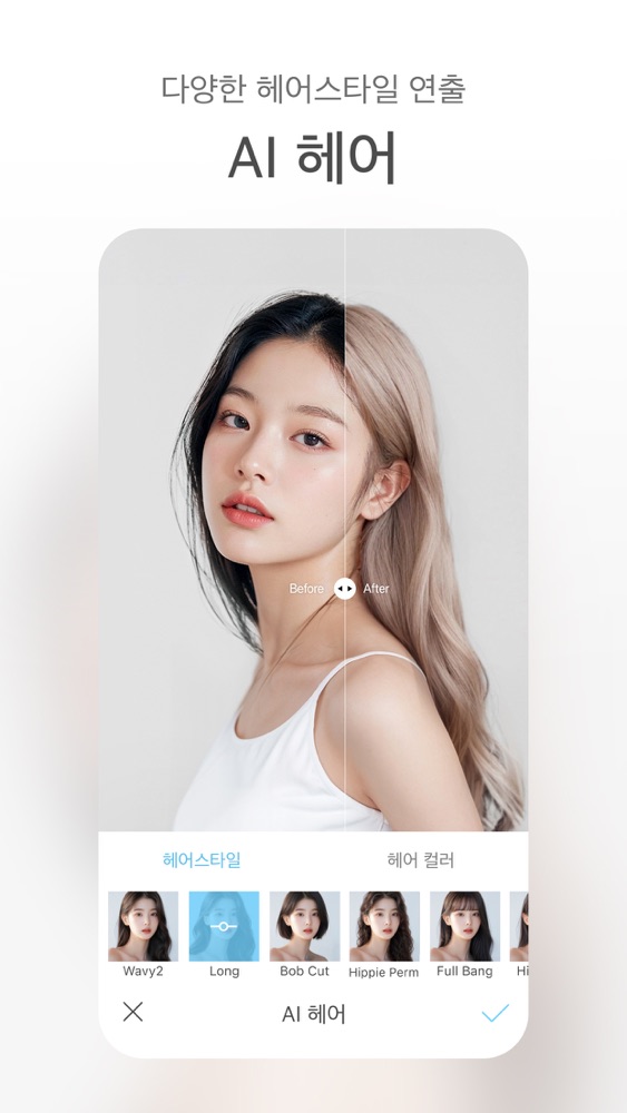 소다 스크린샷 2