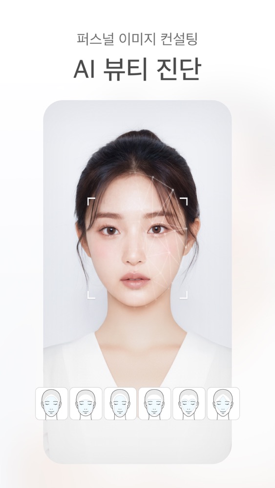 소다 스크린샷 1