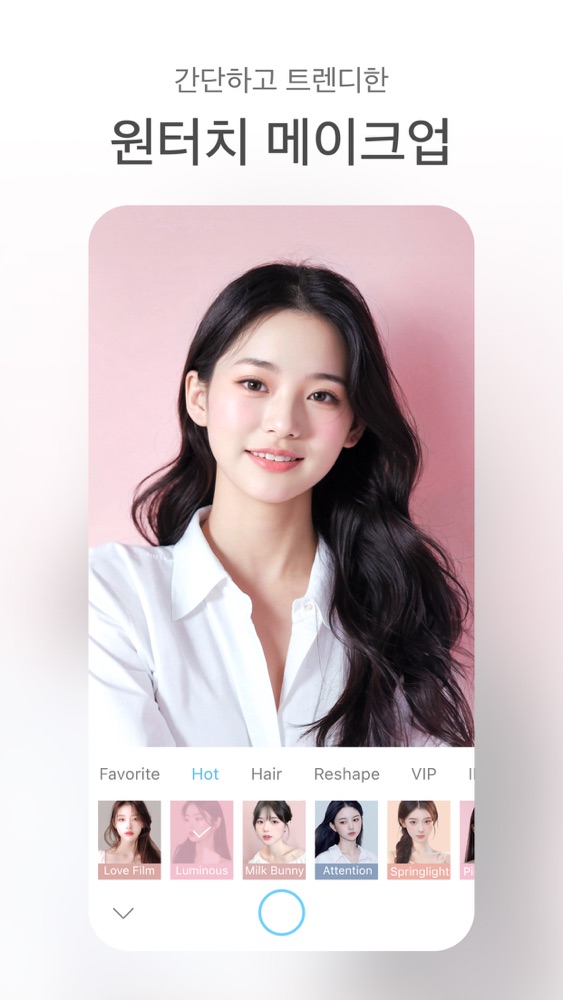소다 스크린샷 6