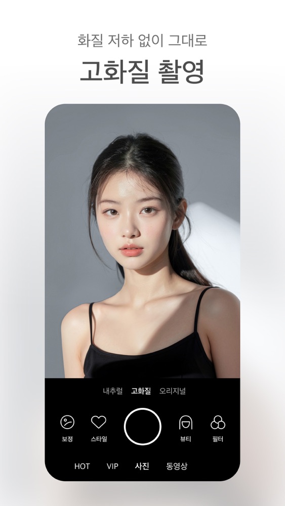 소다 스크린샷 4