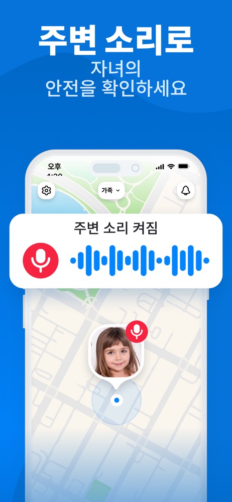 파인드마이키즈 스크린샷 5