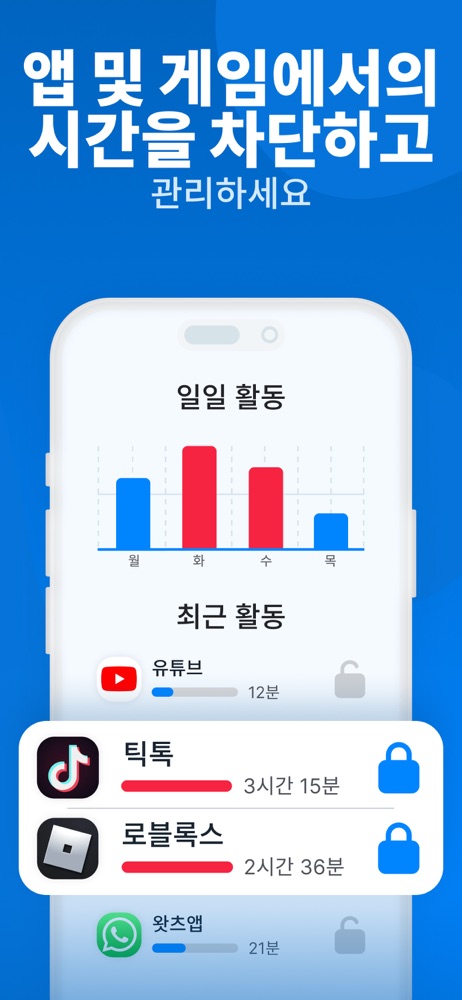 파인드마이키즈 스크린샷 4