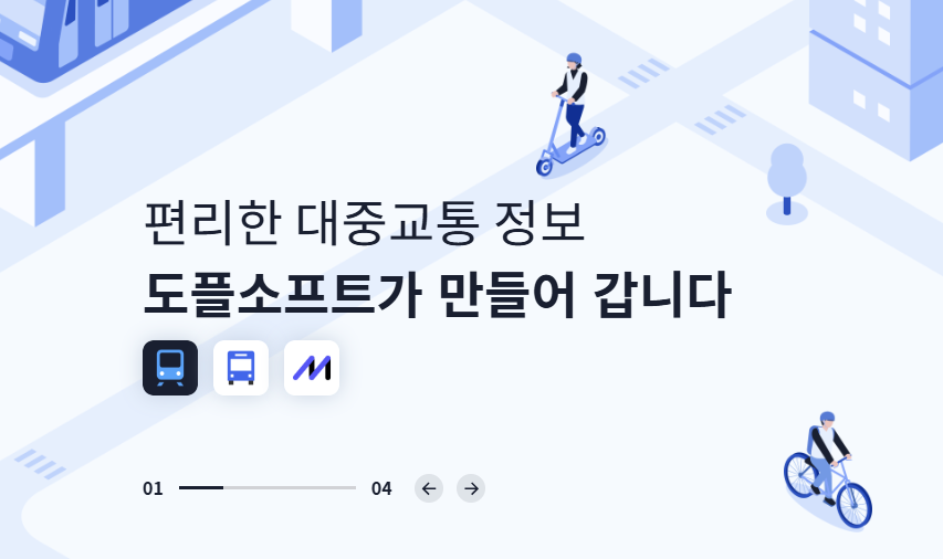 스마트무브 다운로드
