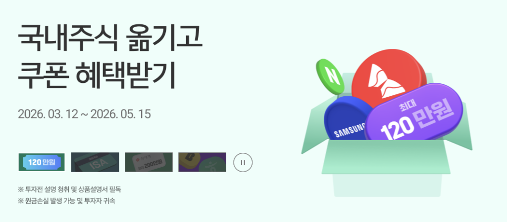 하나증권 다운로드