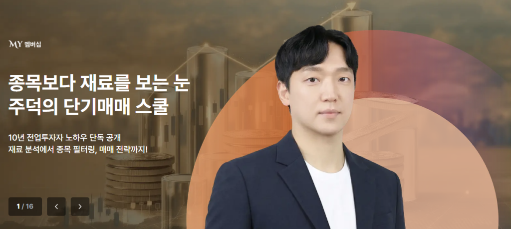 어스플러스 다운로드