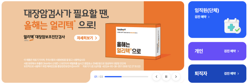 비타브릿지 다운로드