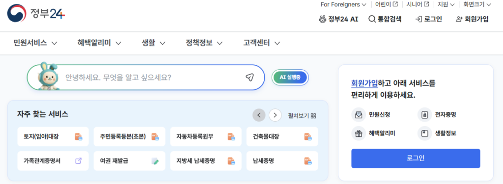 리서치뷰 다운로드