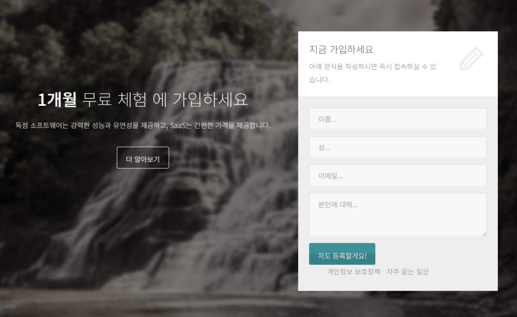 애드박스 다운로드