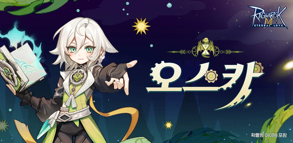 갓 오브 워 라그나로크 다운로드