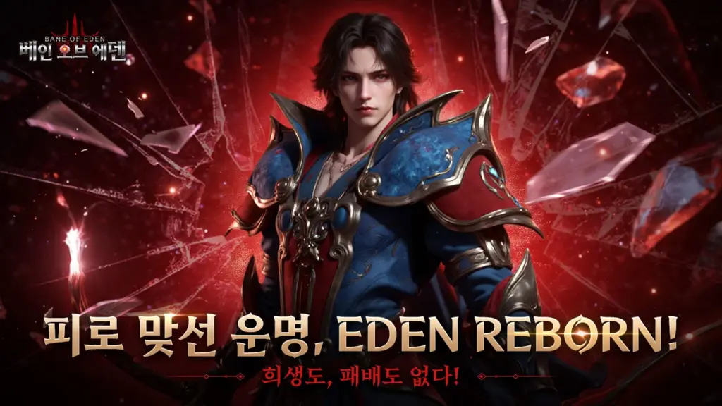 거짓말쟁이 공주와 눈먼 왕자 다운로드