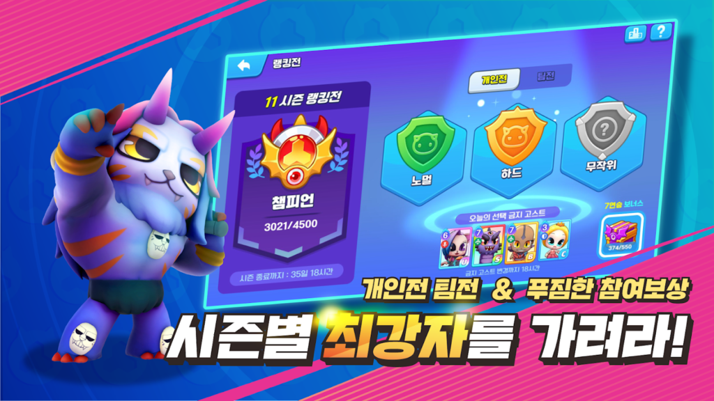 고스트 오브 쓰시마 디렉터스 컷 다운로드