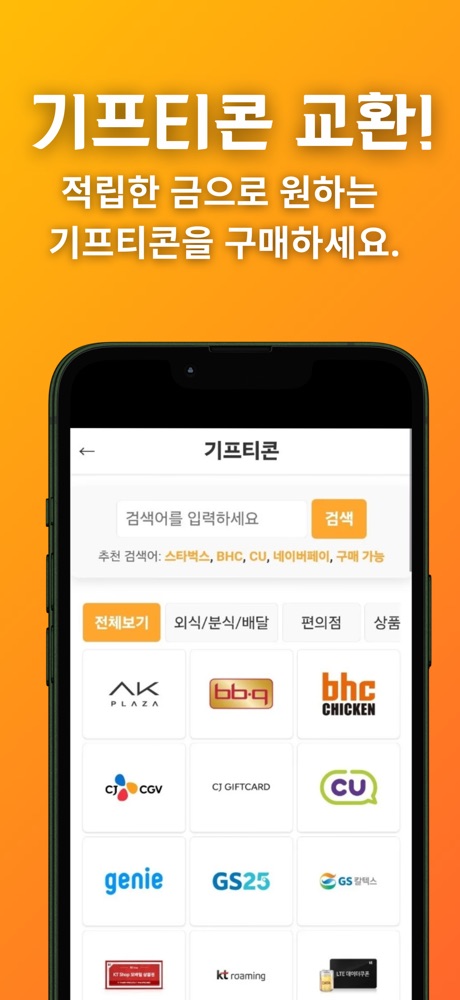 금캐기 스크린샷 4