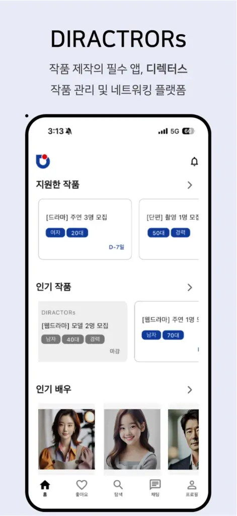 데스 스트랜딩 디렉터스 컷 다운로드