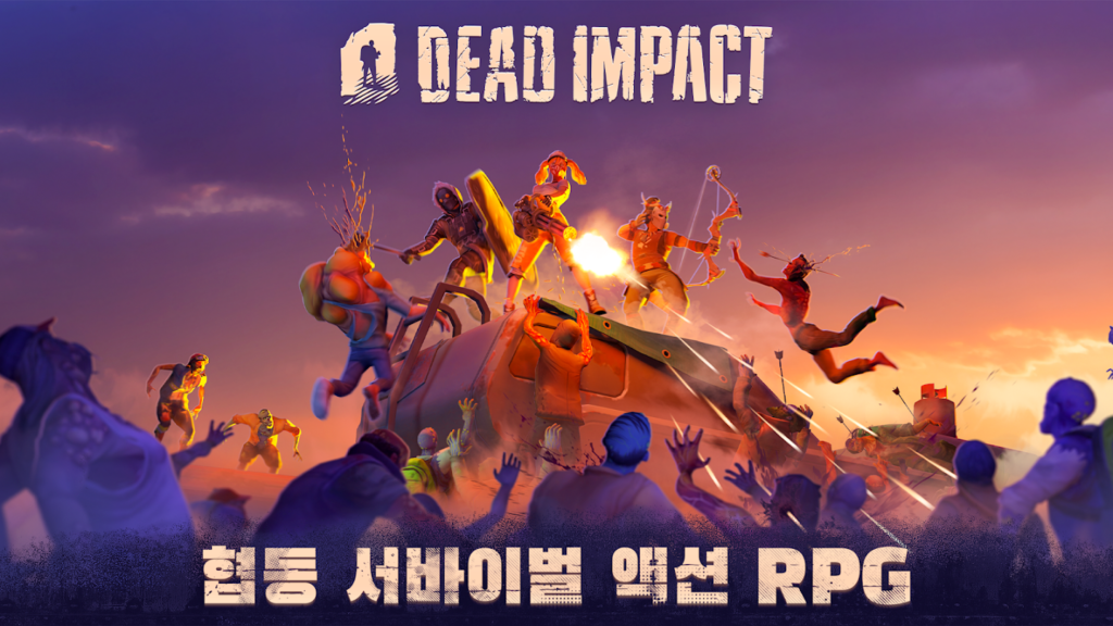 로미오 이즈 어 데드 맨 다운로드