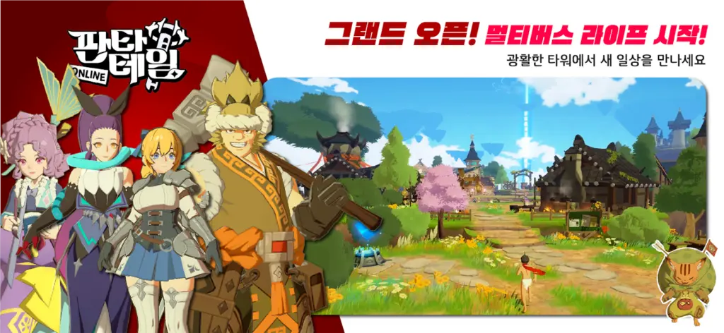 메타포: 리판타지오 다운로드