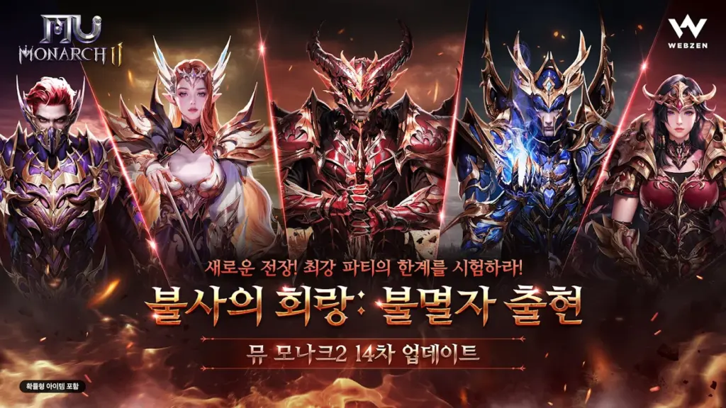 뮤제닉스 다운로드