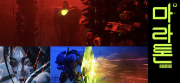 마라톤 게임 다운로드