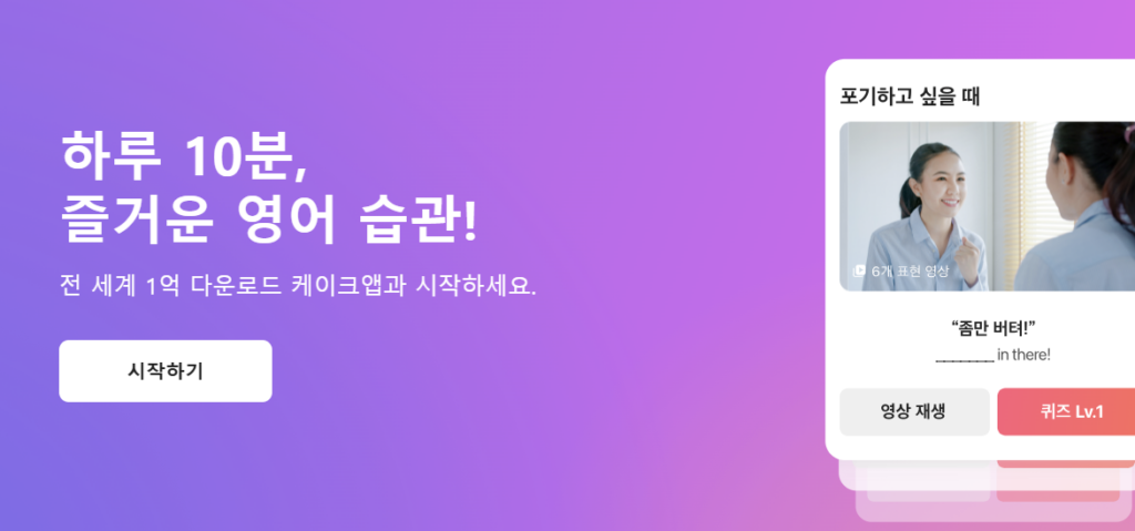 cake 앱 다운로드