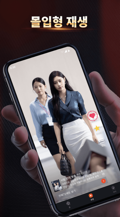 puredrama 다운로드