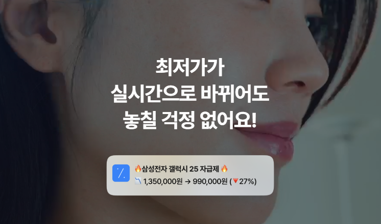 폴센트 앱 다운로드