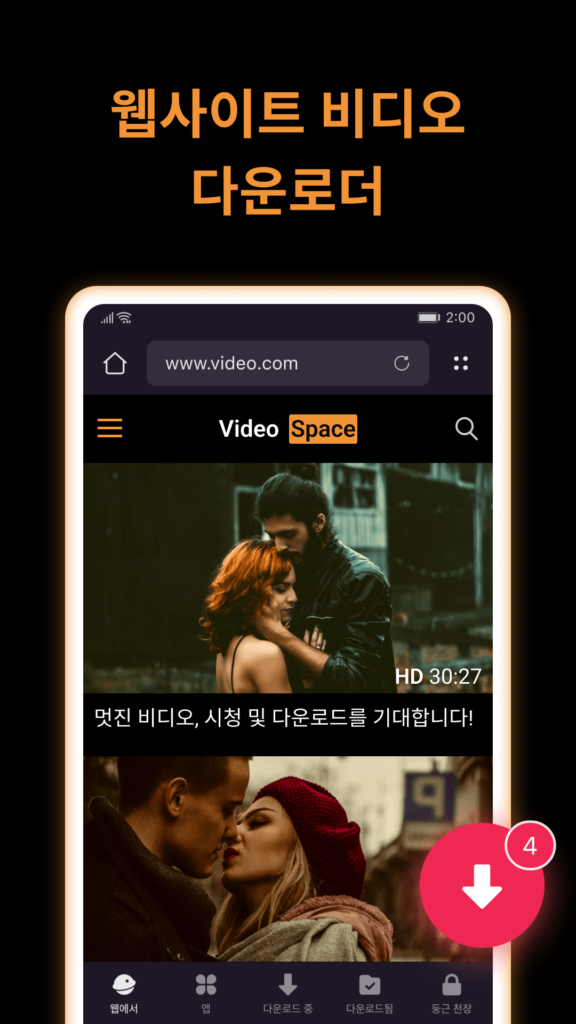 direct x 12 다운로드