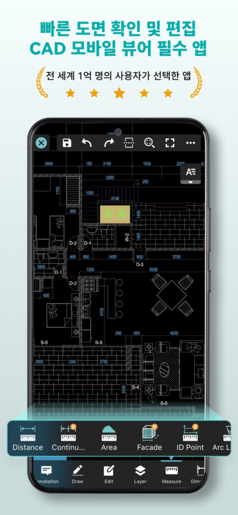 dwg 뷰어 다운로드