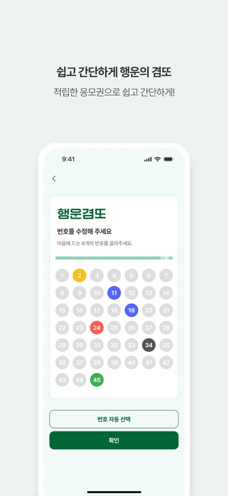 겸사겸사 스크린샷 6