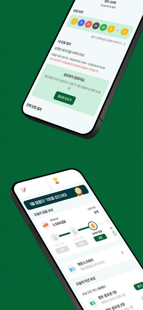겸사겸사 스크린샷 2