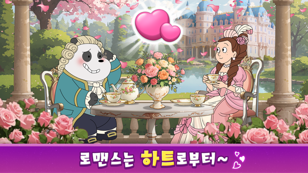 베어 다운로드