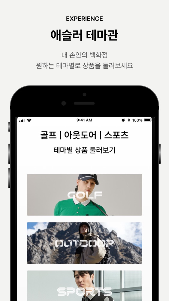 애슬러 스크린샷 5