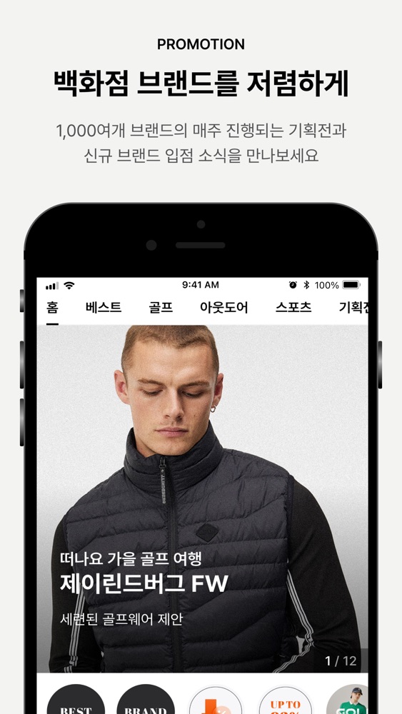 애슬러 스크린샷 6