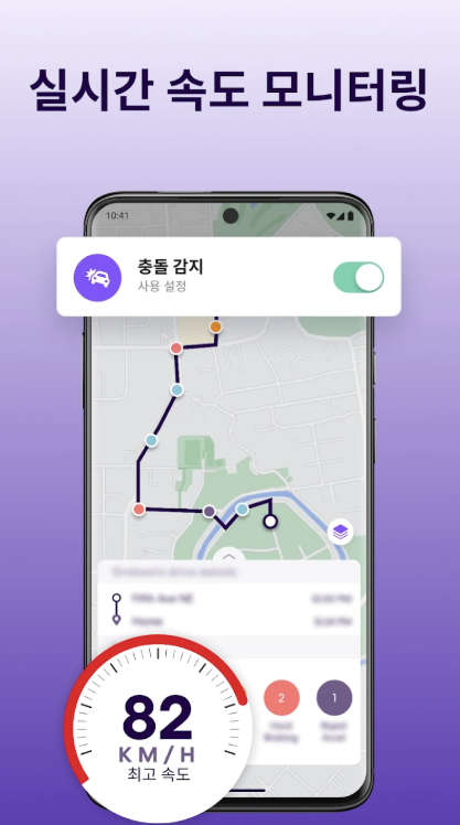 라이프360 다운로드