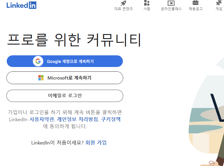 더체크 다운로드