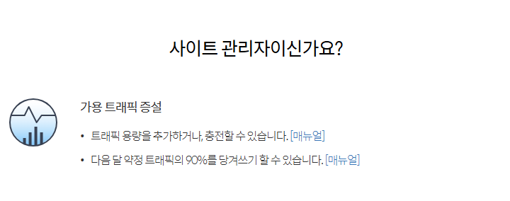 이지클린 다운로드