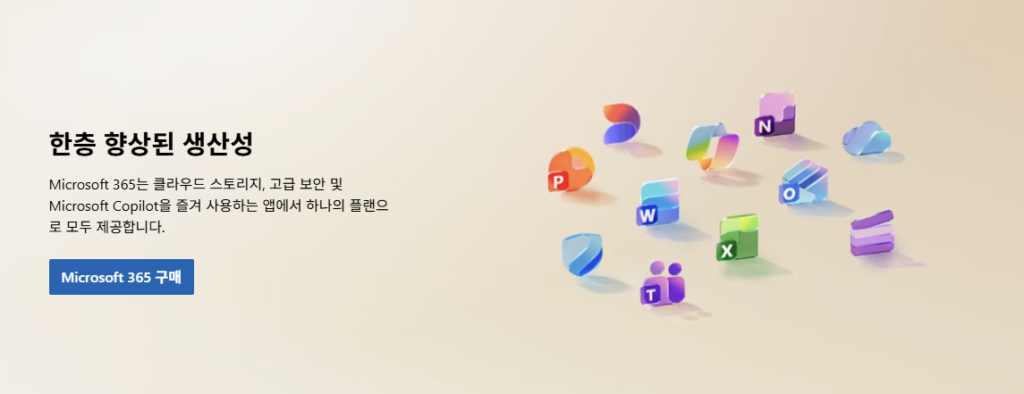 direct x 12 다운로드
