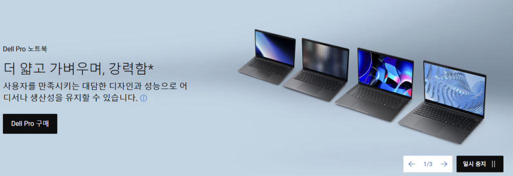리얼텍 드라이버 설치