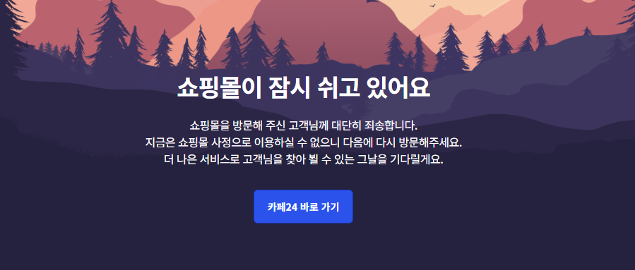 겸사겸사 다운로드