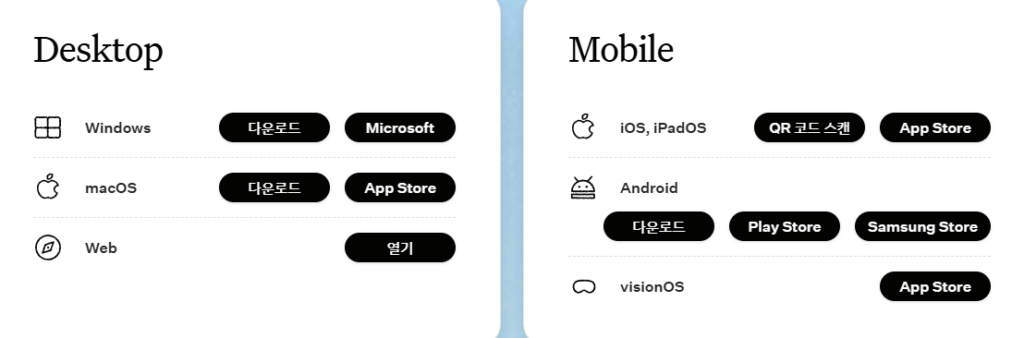 크래프트 다운로드