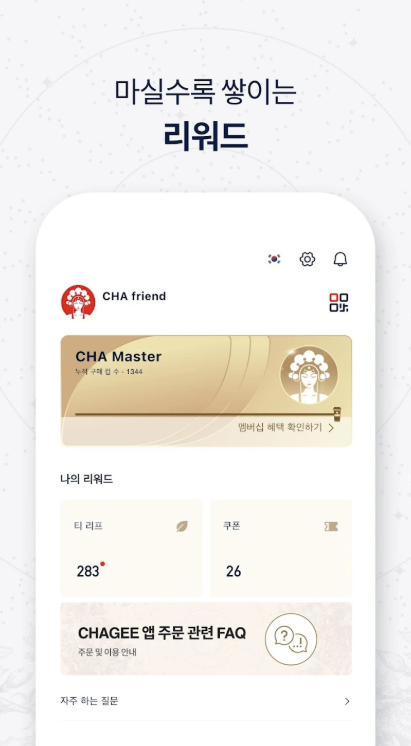 CHAGEE 다운로드