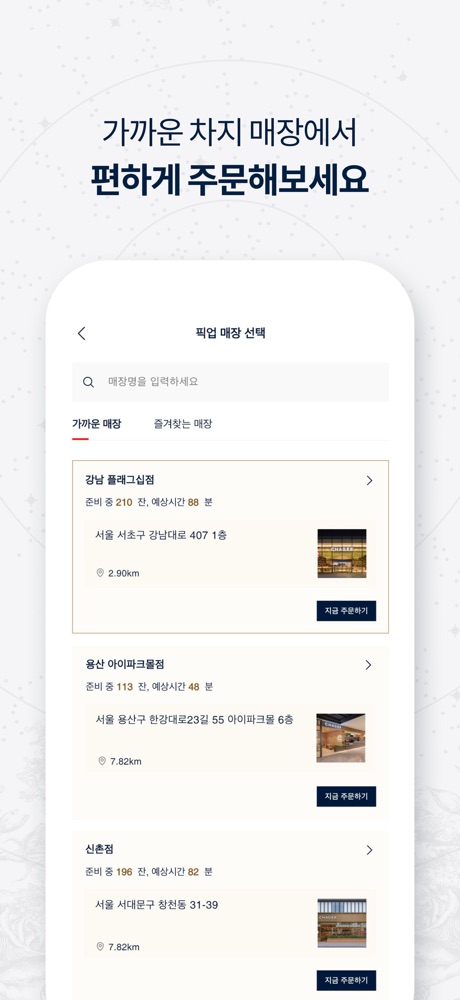 CHAGEE 스크린샷 3