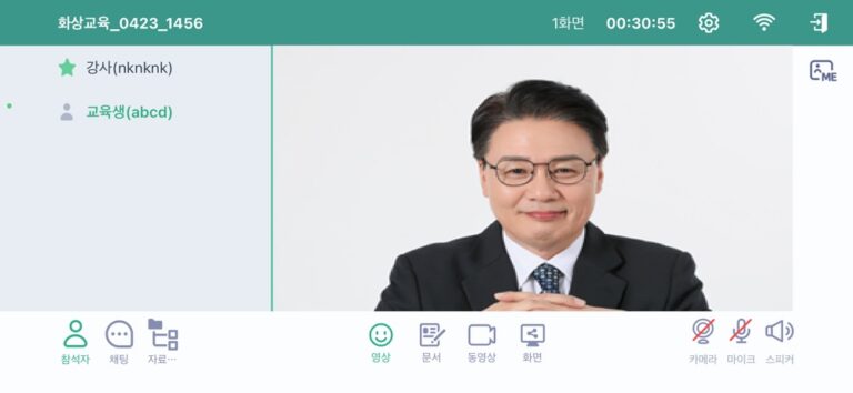 귀농귀촌종합센터 스크린샷 3