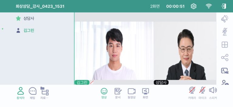 귀농귀촌종합센터 스크린샷 5