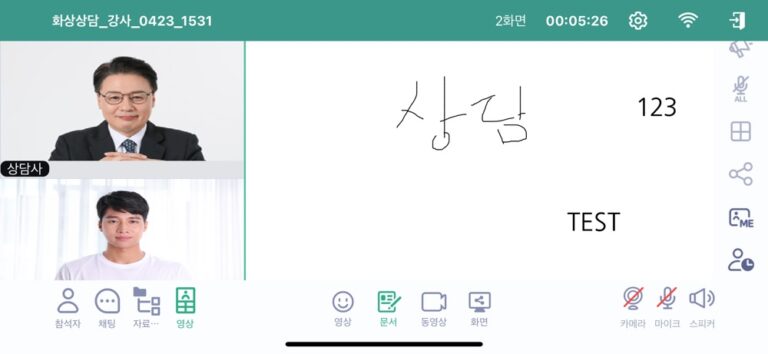 귀농귀촌종합센터 스크린샷 6