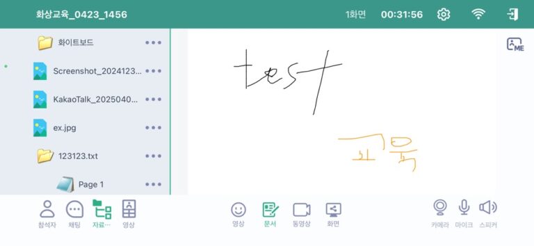 귀농귀촌종합센터 스크린샷 4