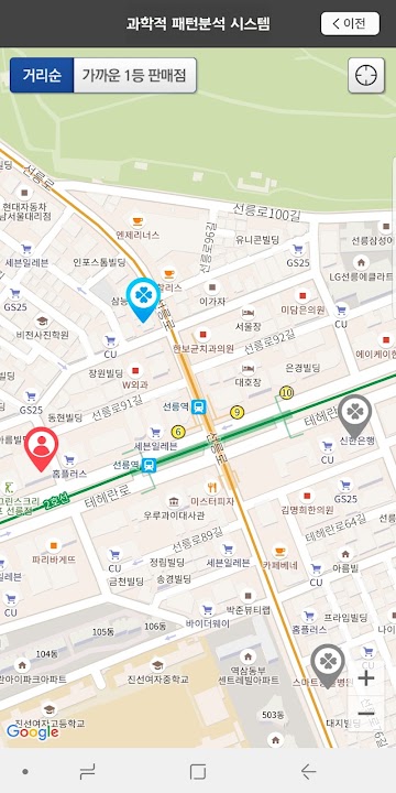 로또리치 스크린샷 5