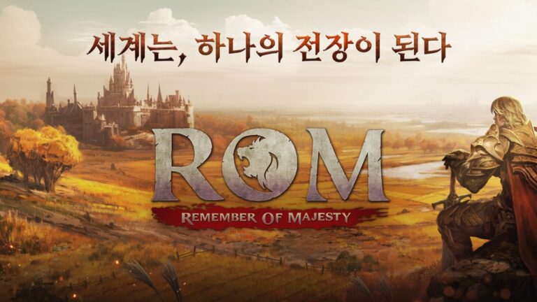 롬 리멤버 오브 마제스티 스크린샷 1