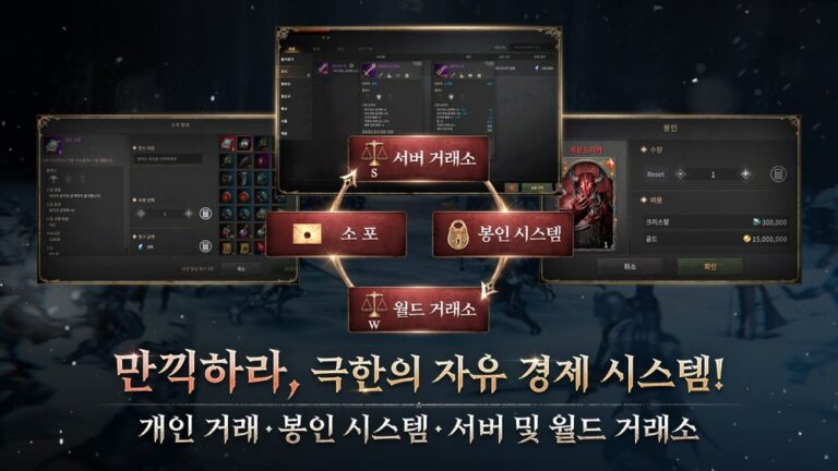 롬 리멤버 오브 마제스티 스크린샷 5