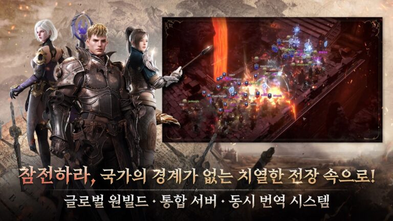 롬 리멤버 오브 마제스티 스크린샷 3