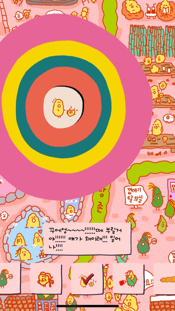 숨은 그림 찾기 스크린샷 5