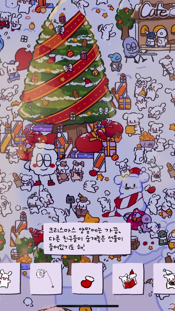 숨은 그림 찾기 스크린샷 3